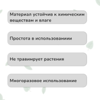 Лента «Липучка» для подвязки растений, 5 м, зелёная, Greengo