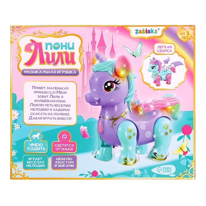 Музыкальная игрушка «Пони Лили», звук, свет, ходит, цвета МИКС Музыкальная игрушка «Пони Лили», звук, свет, ходит, цвета МИКС