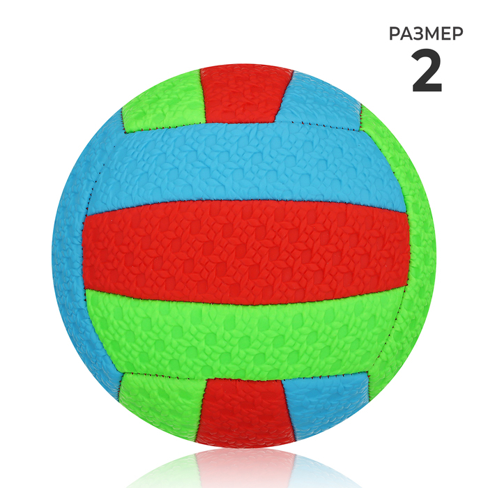 Волейбольный мяч, машинная сшивка, 18 панелей, р. 2, PVC, цвета МИКС Волейбольный мяч, машинная сшивка, 18 панелей, р. 2, PVC, цвета МИКС