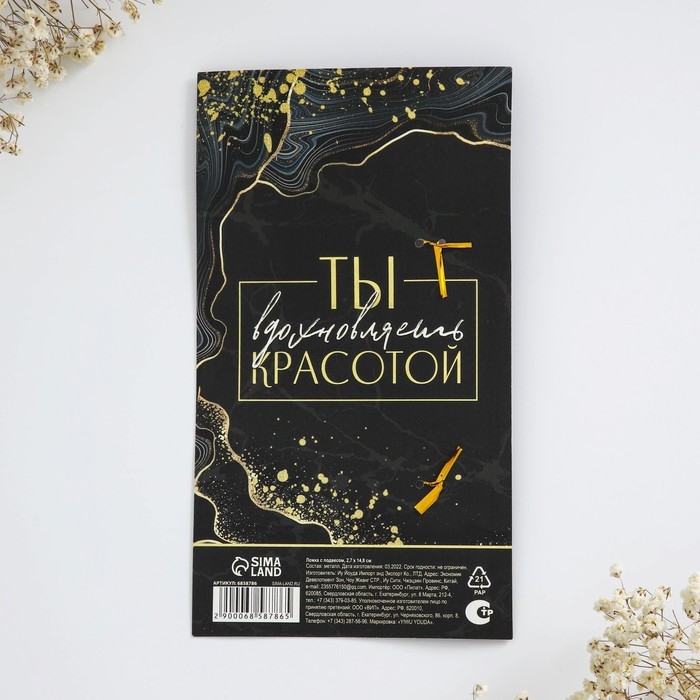 Ложка с подвесом &laquo;With love&raquo;, 3 х 15 см.