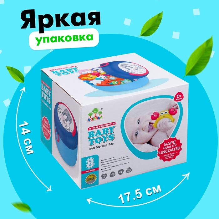 Набор погремушек с прорезывателями «Зоопарк», в кейсе Набор погремушек с прорезывателями «Зоопарк», в кейсе