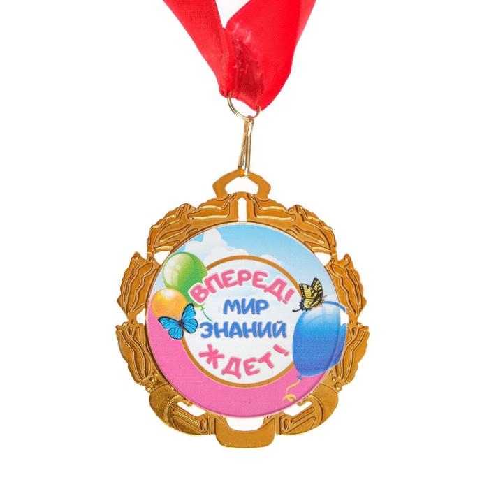 Медаль с лентой Медаль с лентой "Выпускник детского сада", D = 70 мм