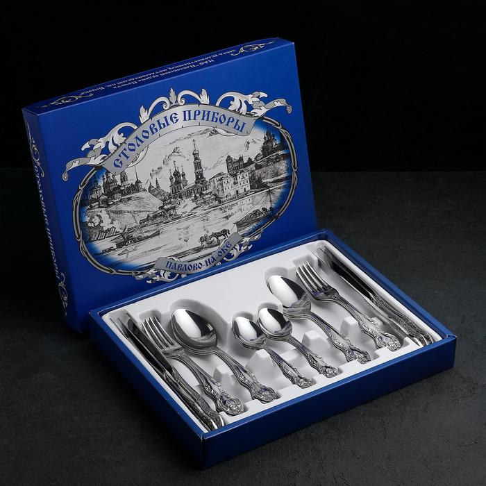 Набор столовых приборов «Тройка», 24 предмета, декоративная коробка, цвет серебряный Набор столовых приборов «Тройка», 24 предмета, декоративная коробка, цвет серебряный
