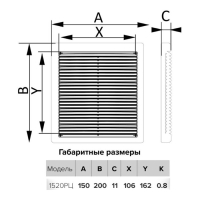 Решетка вентиляционная ERA 1520 РЦ, 150x200 мм, цилиндрическая, с сеткой, неразъемная