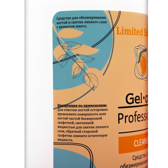 Средство для обезжиривания ногтей и снятия липкого слоя GEL-OFF CLEANER  Средство для обезжиривания ногтей и снятия липкого слоя GEL-OFF CLEANER "Сочное манго", 1000 мл