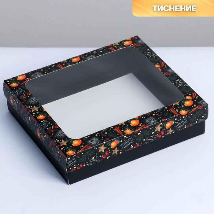 Коробка подарочная новогодняя складная «С Новым Годом!», 23.5 х 20.5 х 5.5 см, Новый год Коробка подарочная новогодняя складная «С Новым Годом!», 23.5 х 20.5 х 5.5 см, Новый год
