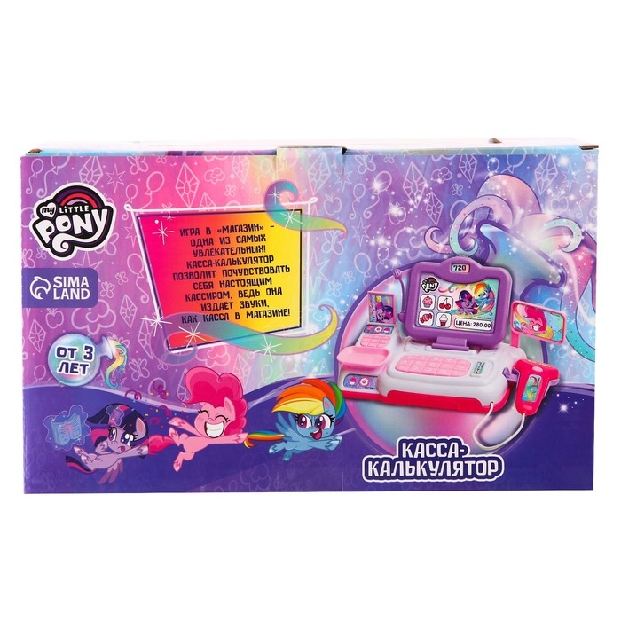 Касса-калькулятор, My Little Pony, свет, звук Касса-калькулятор, My Little Pony, свет, звук