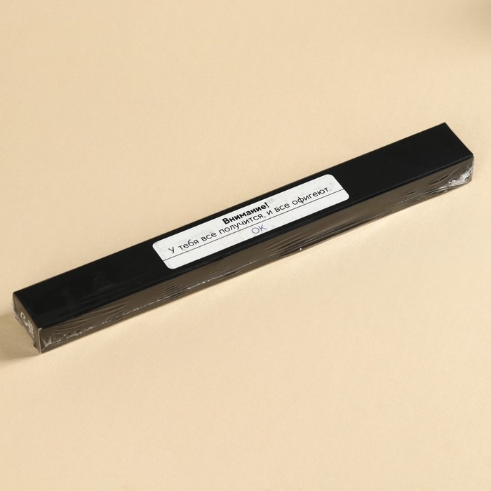 Мармеладная палочка с начинкой &laquo;Внимание!&raquo;, 1 шт. х 60 г.