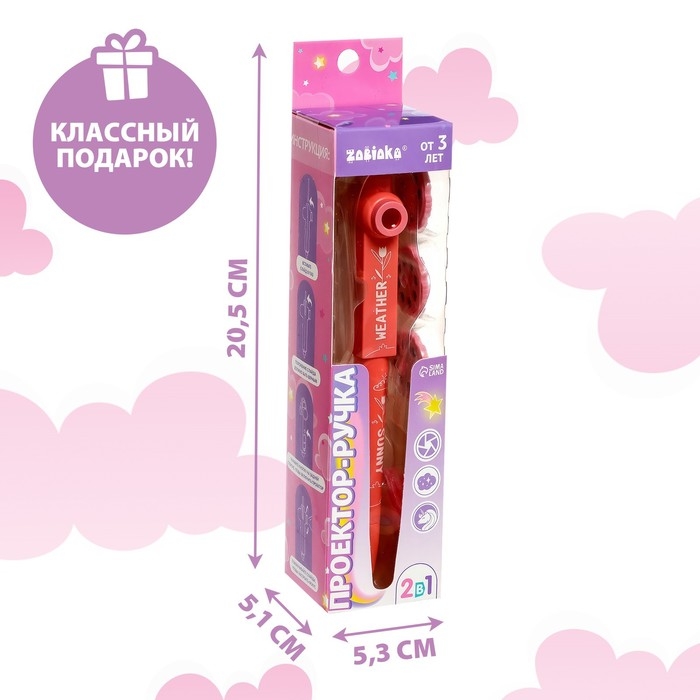 Проектор-ручка, свет, 3 слайда, 24 картинки, цвет розовый Проектор-ручка, свет, 3 слайда, 24 картинки, цвет розовый