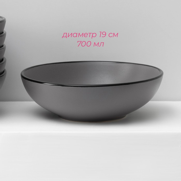 Набор тарелок кермических Доляна «Ваниль», 18 предметов: 6 тарелок d=19 см, 6 тарелок d=27 см, 6 мисок d=19 см, цвет серый Набор тарелок кермических Доляна «Ваниль», 18 предметов: 6 тарелок d=19 см, 6 тарелок d=27 см, 6 мисок d=19 см, цвет серый