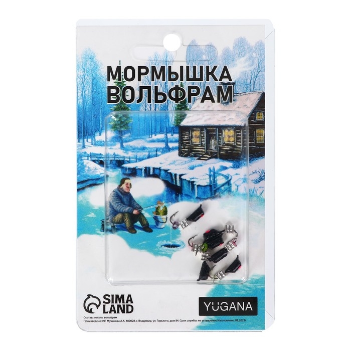 Мормышка Столбик чёрный, красный глаз + тетро куб серебро, вес 0.9 г Мормышка Столбик чёрный, красный глаз + тетро куб серебро, вес 0.9 г