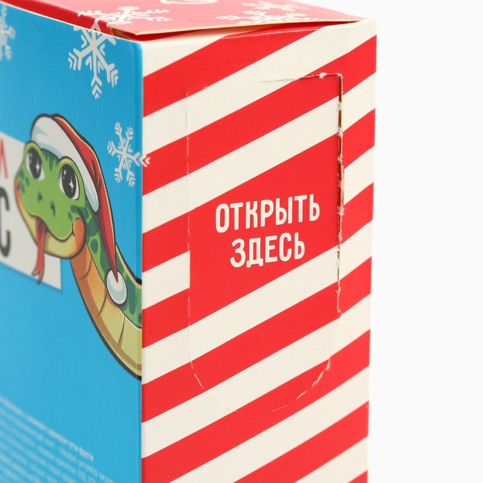 Новый год! Жевательная резинка «Новый год: Шары исполнения желаний» с начинкой, 60 г. Новый год! Жевательная резинка «Новый год: Шары исполнения желаний» с начинкой, 60 г.