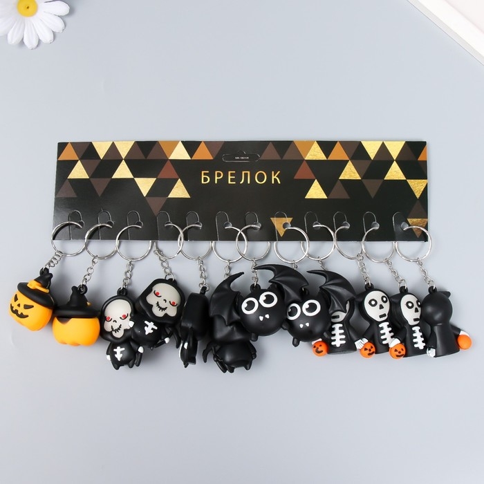 Брелок резина Брелок резина "Страшилки" МИКС 7х2х5 см