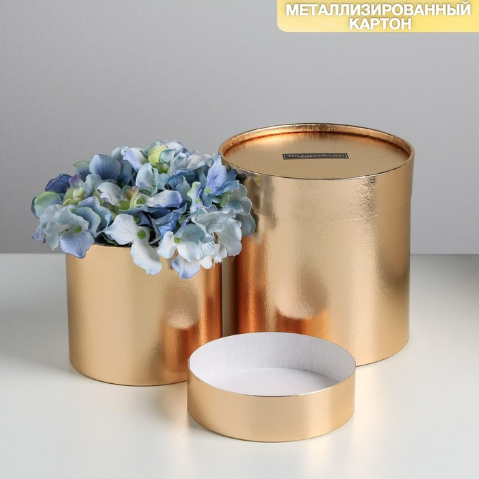 Набор золотых шляпных коробок 2 в 1, упаковка подарочная, «Поздравляю», 12 х 12, 15 х 15 см