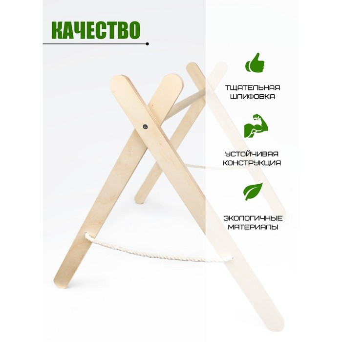 Мобиль тренажёр Монтессори, 60х56х56 см Мобиль тренажёр Монтессори, 60х56х56 см