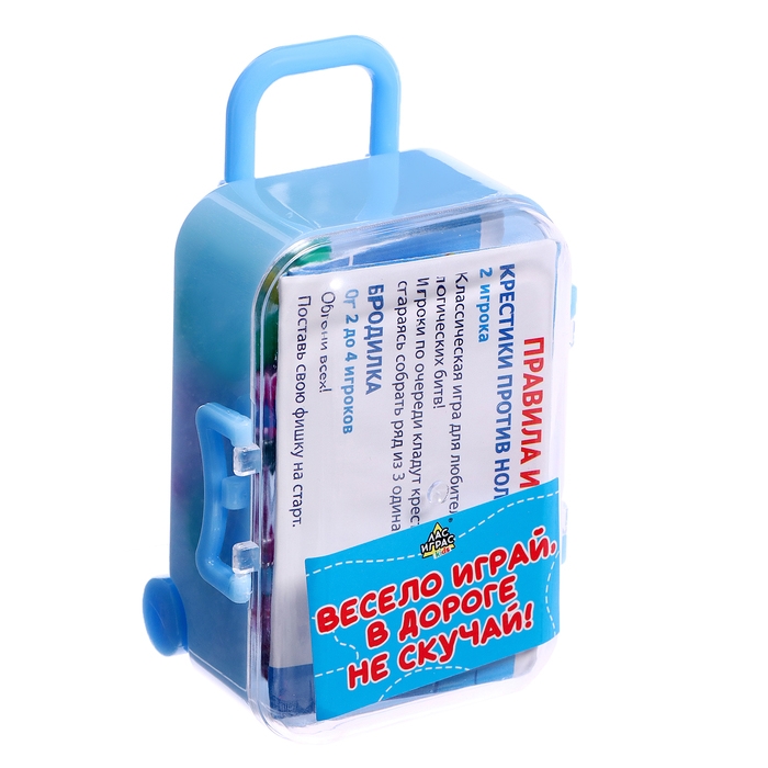 Настольная игра «Веселье в дороге», от 2 игроков, 3+ Настольная игра «Веселье в дороге», от 2 игроков, 3+