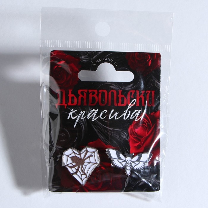 Кольцо на Хэллоуин  Кольцо на Хэллоуин "Дьявольски красива", 2 шт, 5 х 5 см