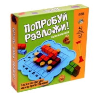 Настольная игра «Попробуй разложи», от 1 игрока, 7+