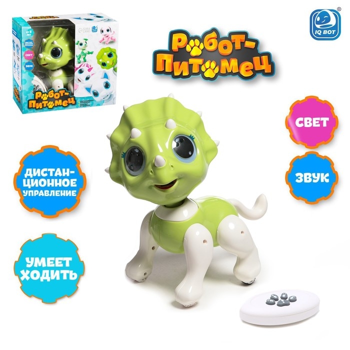 Робот динозавр «Питомец» IQ BOT, на пульте управления, интерактивный: звук, свет, на батарейках Робот динозавр «Питомец» IQ BOT, на пульте управления, интерактивный: звук, свет, на батарейках
