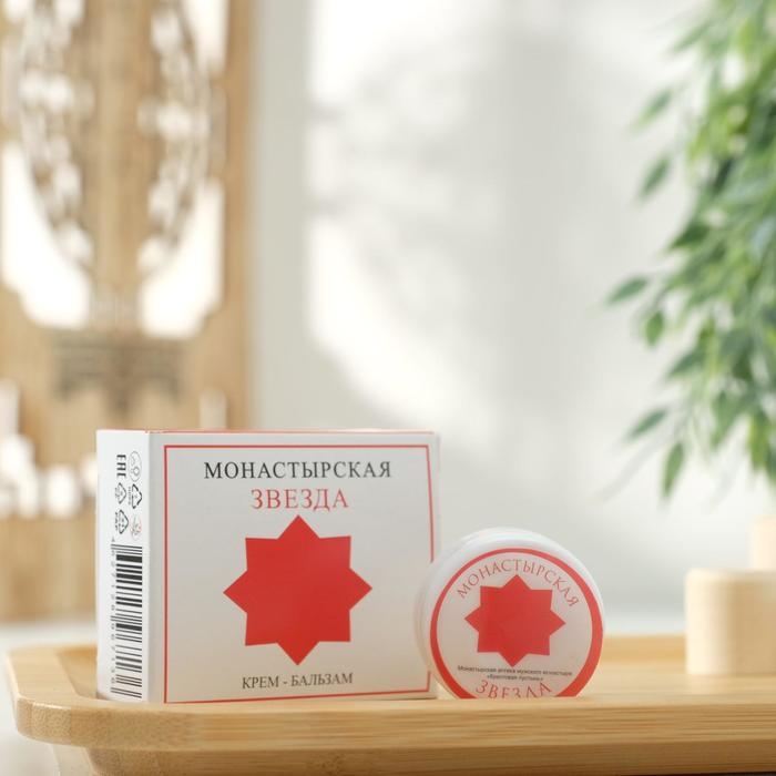 Крем-бальзам «Монастырская звезда», 5 мл Крем-бальзам «Монастырская звезда», 5 мл