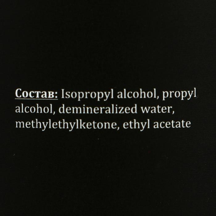 Средство  Средство "GEL-OFF" Professional, для обезжиривания ногтей и снятия липкого слоя, 1000 мл