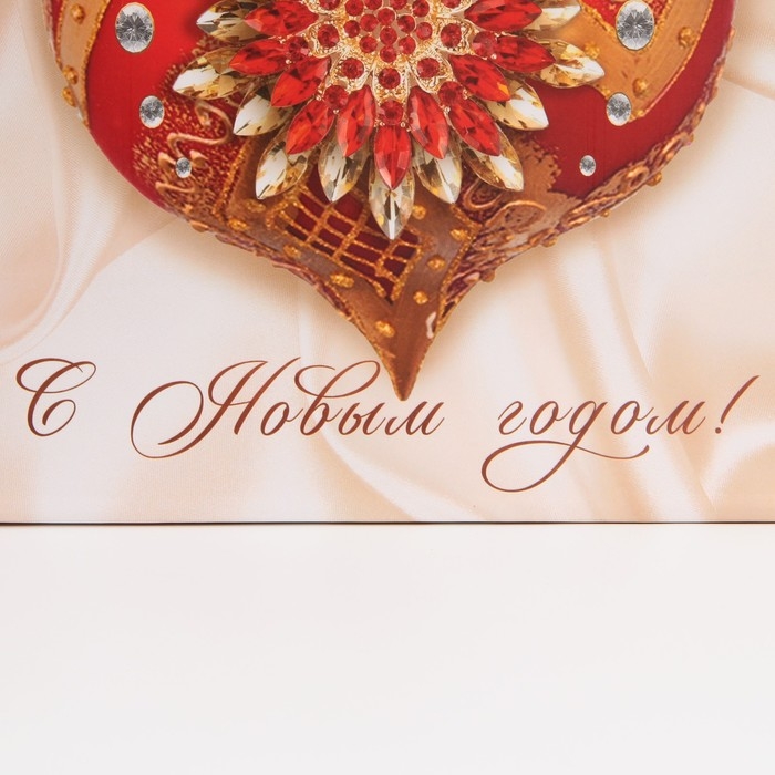 Пакет подарочный новогодний ламинированный «Драгоценности», ML 23 х 27 х 11,5 см, Новый год Пакет подарочный новогодний ламинированный «Драгоценности», ML 23 х 27 х 11,5 см, Новый год