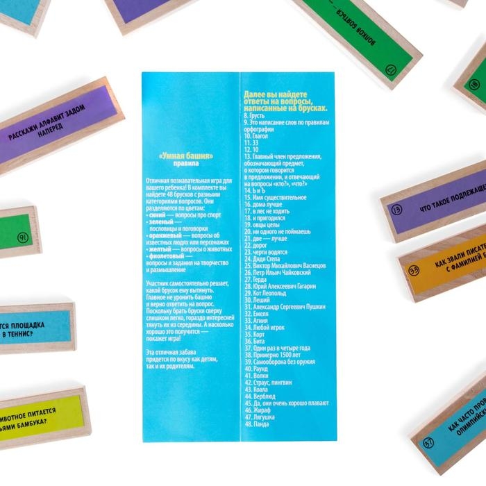 Падающая башня дженга «Умная башня» с фантами, 48 брусков, 5+ Падающая башня дженга «Умная башня» с фантами, 48 брусков, 5+