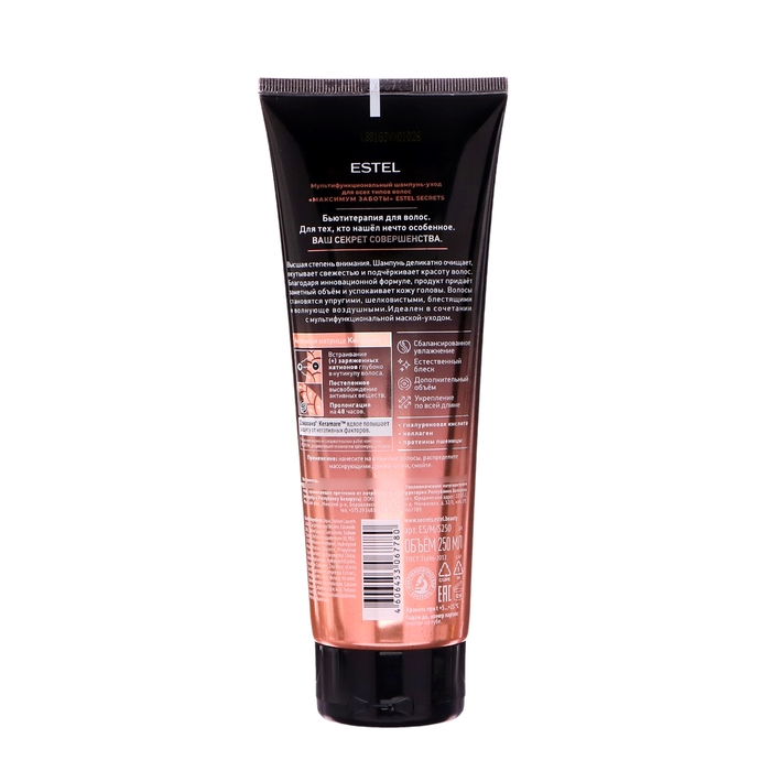 Мультифункциональный шампунь-уход ESTEL SECRETS для всех типов волос, 250 мл Мультифункциональный шампунь-уход ESTEL SECRETS для всех типов волос, 250 мл