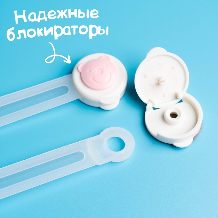 Набор блокираторов для дверей и ящиков «Мишка», универсальные, гибкие, 2 шт., цвет розовый/белый, Крошка Я Набор блокираторов для дверей и ящиков «Мишка», универсальные, гибкие, 2 шт., цвет розовый/белый, Крошка Я