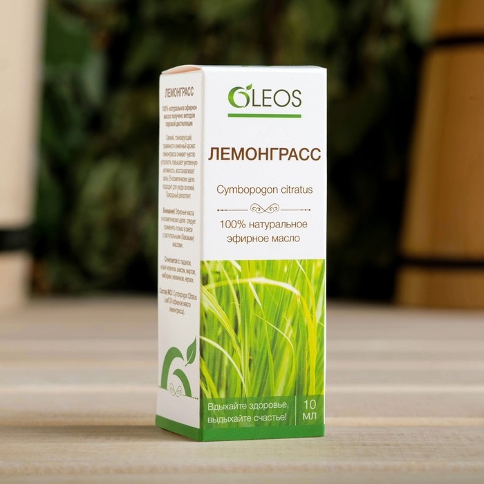 Эфирное масло Эфирное масло "Лемонграсс" 10 мл Oleos