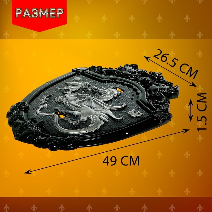 Набор рыцаря «Орден Дракона», меч и щит