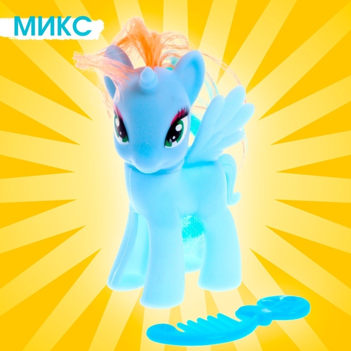 Пони «Милашка» с аксессуаром, МИКС Пони «Милашка» с аксессуаром, МИКС