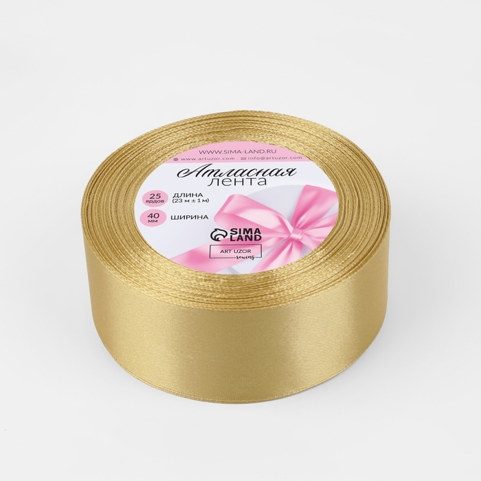 Лента атласная, 40 мм &times; 23 &plusmn; 1 м, цвет золотой №204