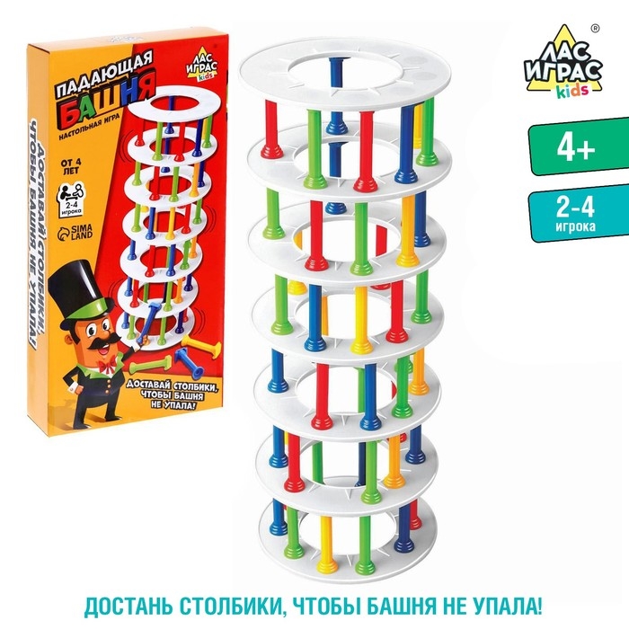 Настольная игра «Падающая башня», 2-4 игрока, 4+ Настольная игра «Падающая башня», 2-4 игрока, 4+