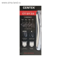 Машинка для стрижки Centek CT-2133, 3 Вт, 8 насадок, триммер, чёрная