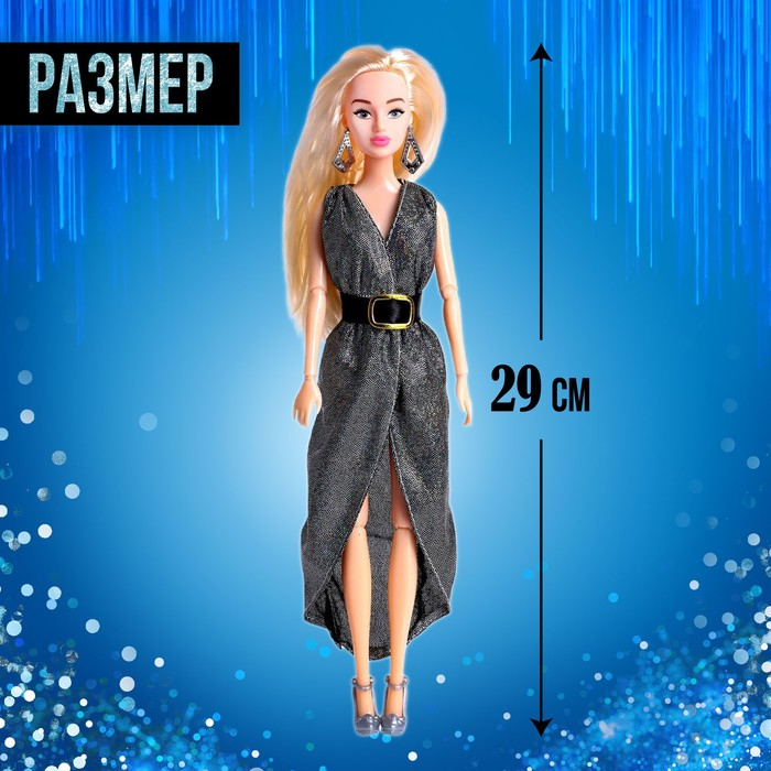Кукла-модель шарнирная «Модный показ» в серебристом платье Кукла-модель шарнирная «Модный показ» в серебристом платье