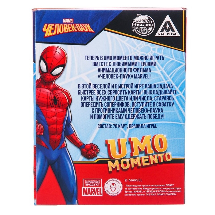 Настольная игра  Настольная игра "UMO momento. Человек-паук", MARVEL