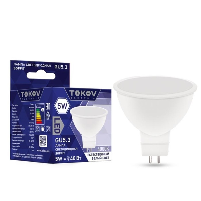 Лампа светодиодная TOKOV ELECTRIC, 5 Вт, Soffit, 4000 К, GU5.3, 176-264В Лампа светодиодная TOKOV ELECTRIC, 5 Вт, Soffit, 4000 К, GU5.3, 176-264В