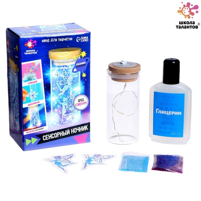 Набор для творчества «Сенсорный ночник» Набор для творчества «Сенсорный ночник»