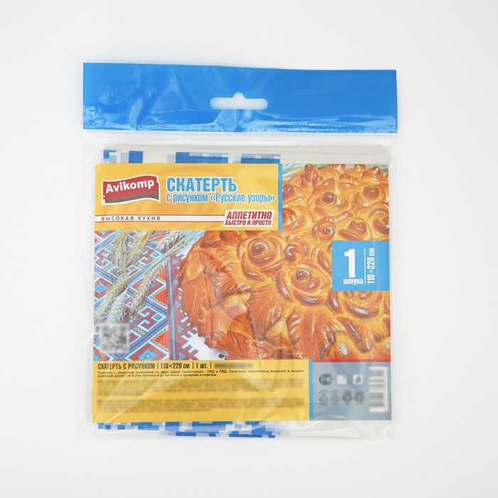Скатерть без основы одноразовая «Русские узоры», 110×220 см, МИКС Скатерть без основы одноразовая «Русские узоры», 110×220 см, МИКС