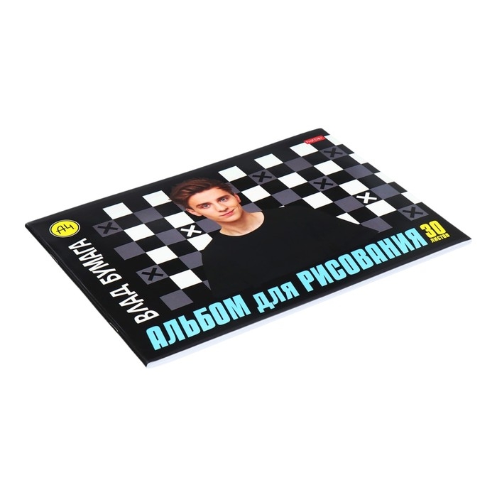 Альбом для рисования А4, 30 листа на скрепке Альбом для рисования А4, 30 листа на скрепке "Влад А4", обложка мелованный картон, блок 100 г/м2, МИКС