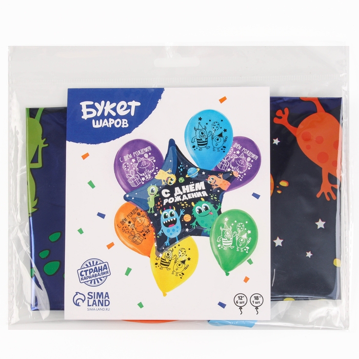 Набор воздушных шаров &laquo;Монстрики&raquo;, латекс, фольга, 7 шт., МИКС