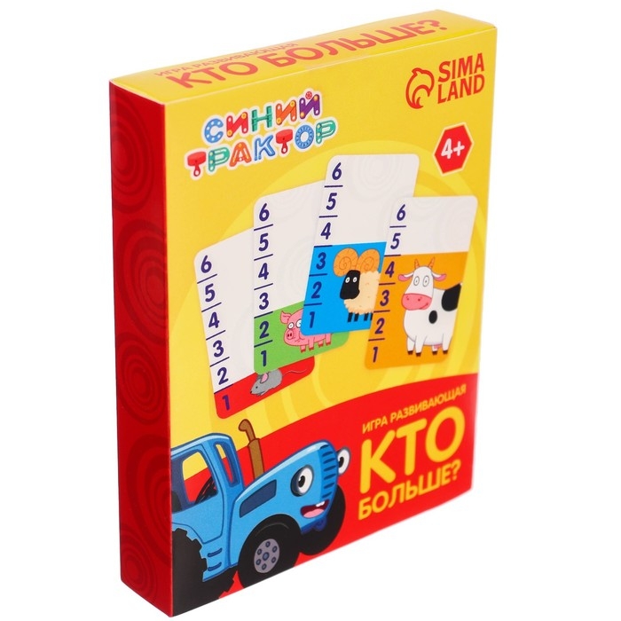 Настольная развивающая игра «КТО больше?», Синий трактор, 36 карточек Настольная развивающая игра «КТО больше?», Синий трактор, 36 карточек