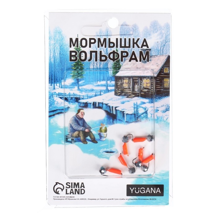 Мормышка Столбик оранжевый + шар гранен серебро, вес 0.65 г Мормышка Столбик оранжевый + шар гранен серебро, вес 0.65 г