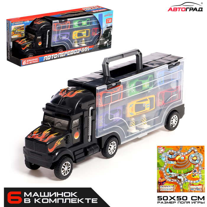 Грузовик «Перевозчик», 6 металлических машин в комплекте + игра Грузовик «Перевозчик», 6 металлических машин в комплекте + игра