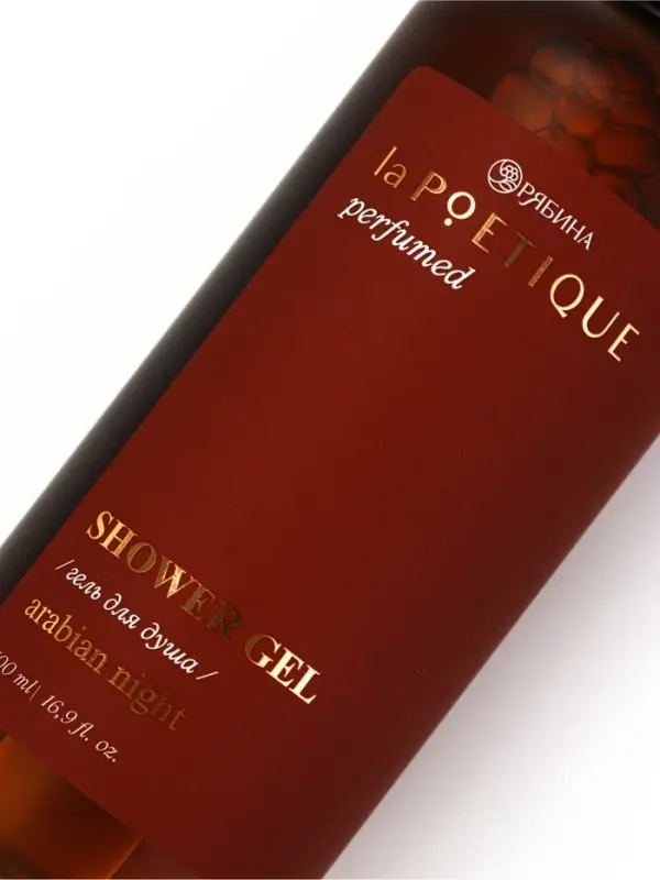 POETIQUE Гель для душа по мотивам аромата "Sultane de Saba", 500 мл