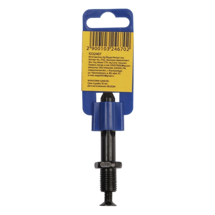 Адаптер для патрона ТУНДРА, SDS-plus на резьбу М12 х 1.25 мм Адаптер для патрона ТУНДРА, SDS-plus на резьбу М12 х 1.25 мм