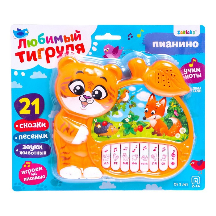 Музыкальная игрушка-пианино «Любимый тигруля», ионика, 4 режима игры, работает от батареек Музыкальная игрушка-пианино «Любимый тигруля», ионика, 4 режима игры, работает от батареек