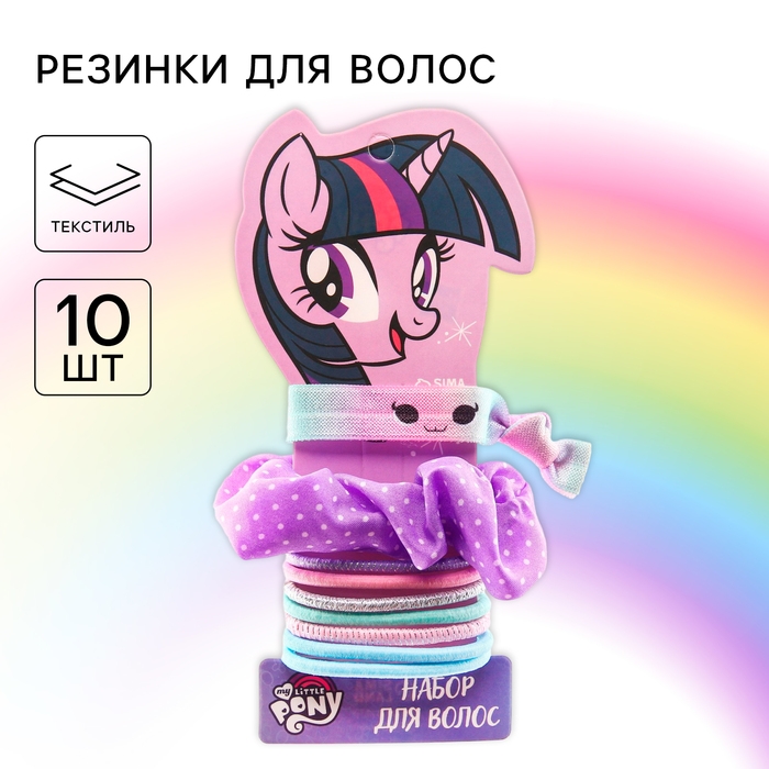 Резинка для волос, 10 штук, My Little Pony Резинка для волос, 10 штук, My Little Pony