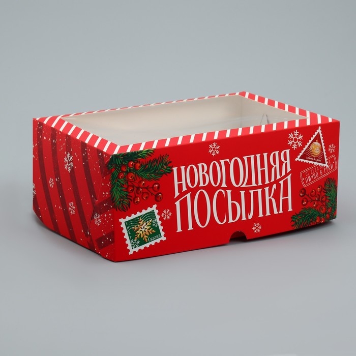 Коробка складная на 6 капкейков с окном «Новогодняя посылка», 25 х 17 х 10 см, Новый год Коробка складная на 6 капкейков с окном «Новогодняя посылка», 25 х 17 х 10 см, Новый год